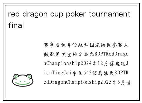 red dragon cup poker tournament final